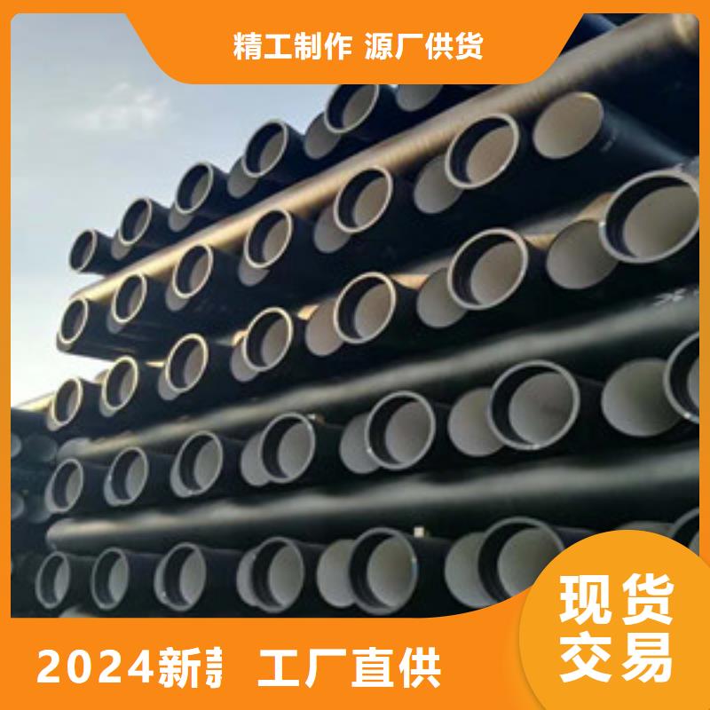 球墨铸铁管k9球墨铸铁管专业按需定制