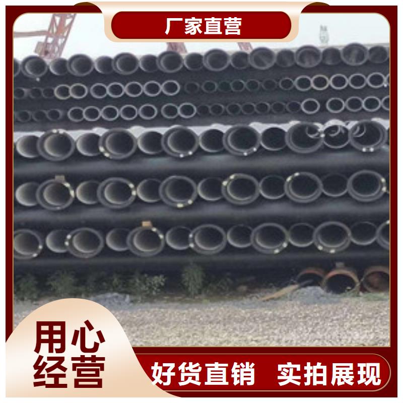 球墨铸铁管_k7球墨铸铁管质量好