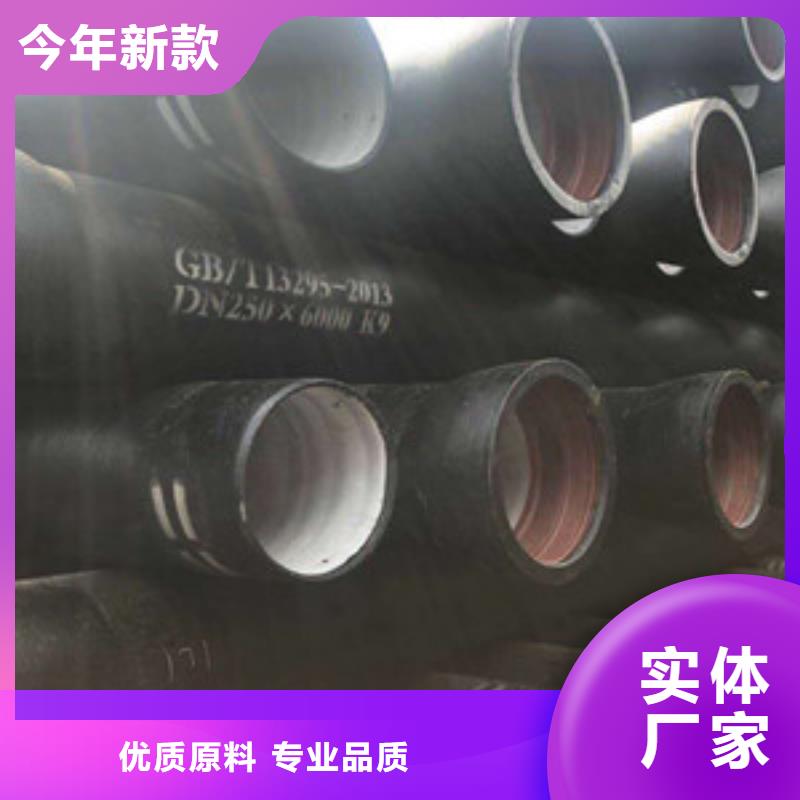 球墨铸铁管k9球墨铸铁管层层质检