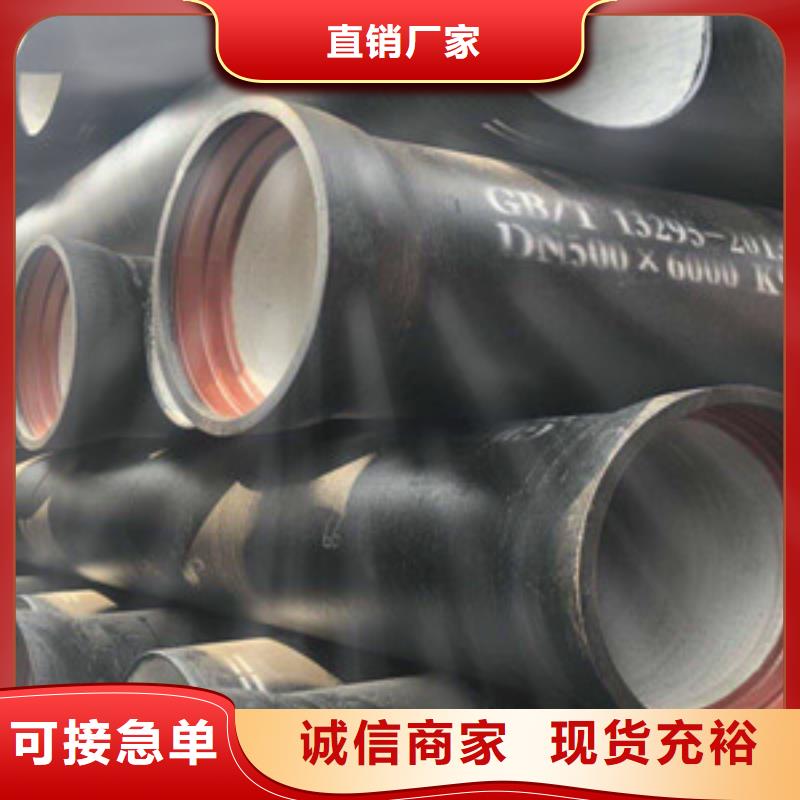【工艺层层把关】的款式新颖球墨铸铁管球墨给水铸铁管工厂自营-【二八商务】
