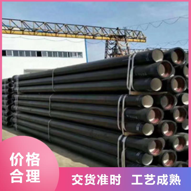 球墨铸铁管室外消防球墨铸铁管技术先进