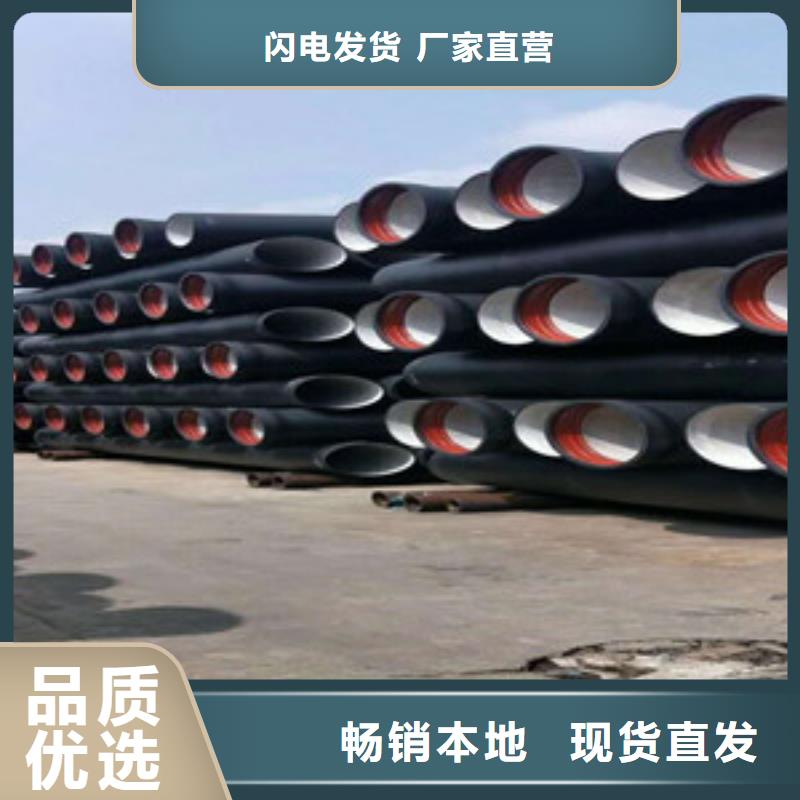  球墨铸铁管48小时发货