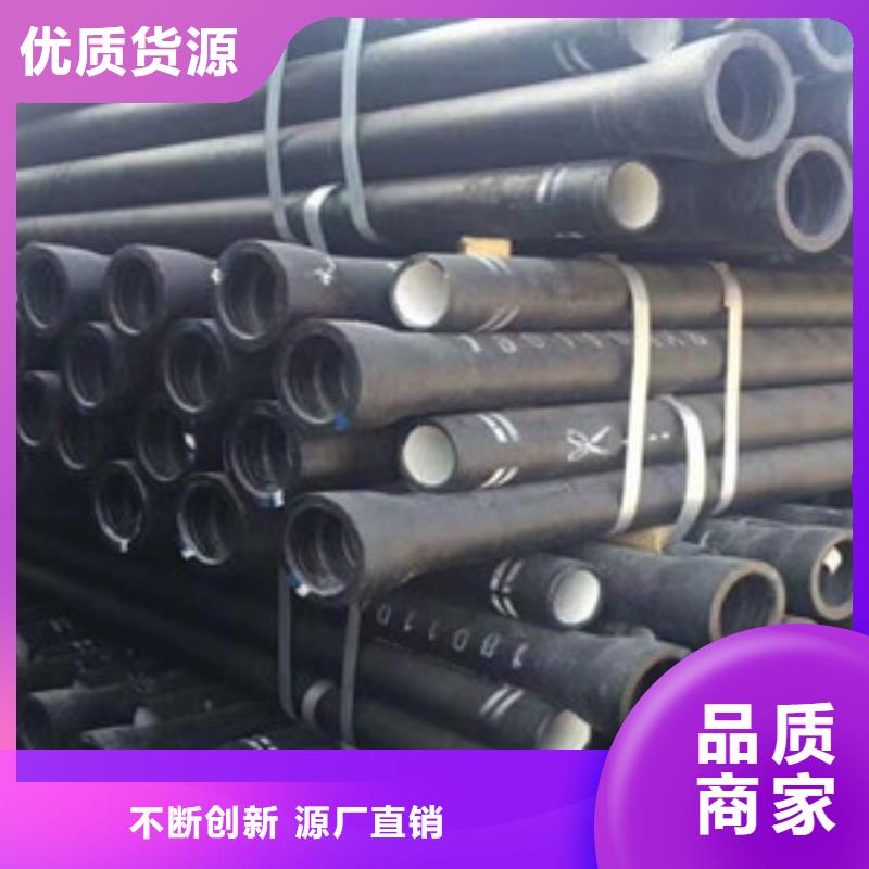 球墨铸铁管-给水球墨铸铁管好产品放心购