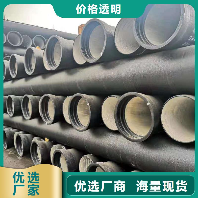 球墨铸铁管k9球墨铸铁管大品牌值得信赖
