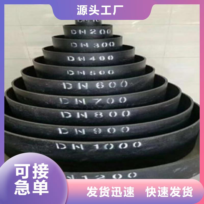 球墨铸铁管-室外消防球墨铸铁管支持加工定制