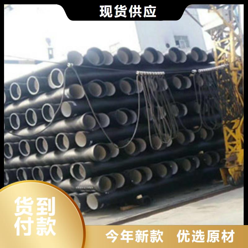 球墨铸铁管,球墨消防铸铁管满足多种行业需求