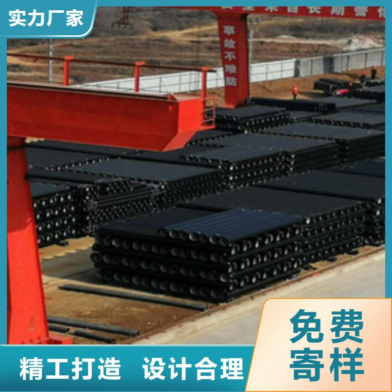 【球墨铸铁管陶瓷球墨铸铁管严格把控质量】