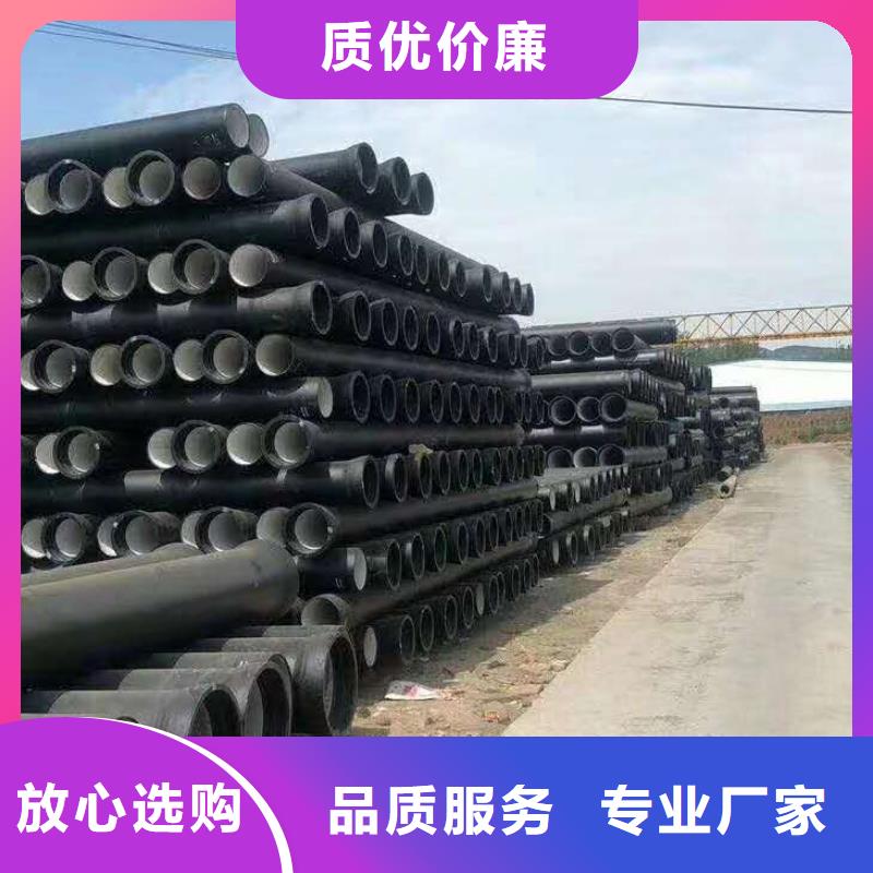 球墨铸铁管陶瓷球墨铸铁管实力厂家直销