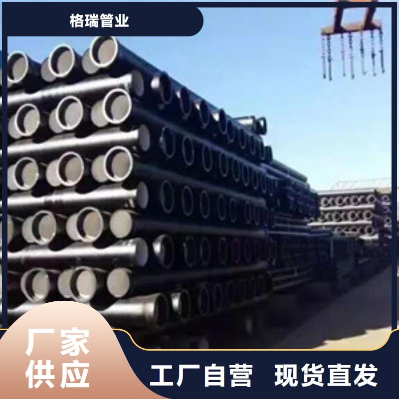 虎林市k7球墨铸铁管