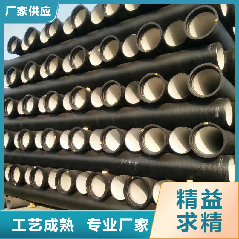 DN900球墨铸铁管克拉玛依规格