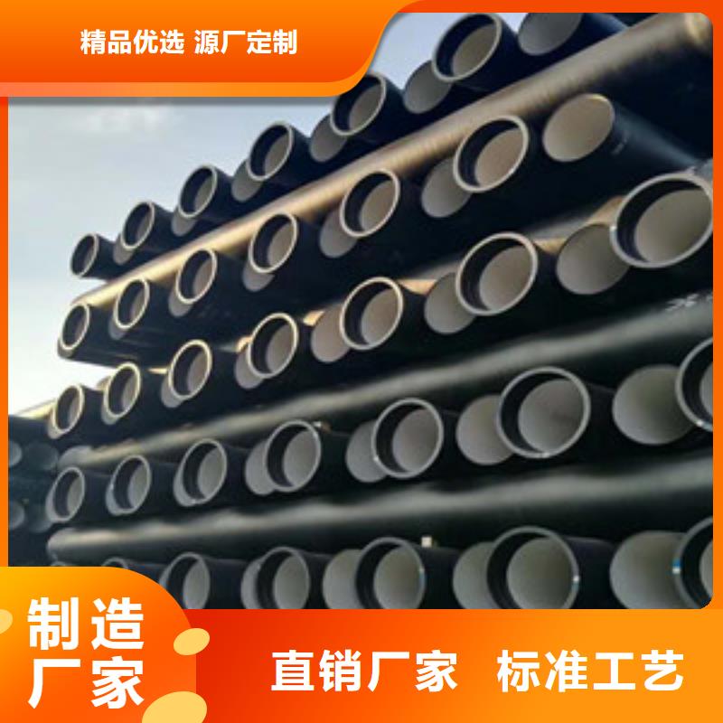 球墨铸铁管k8球墨铸铁管海量现货直销