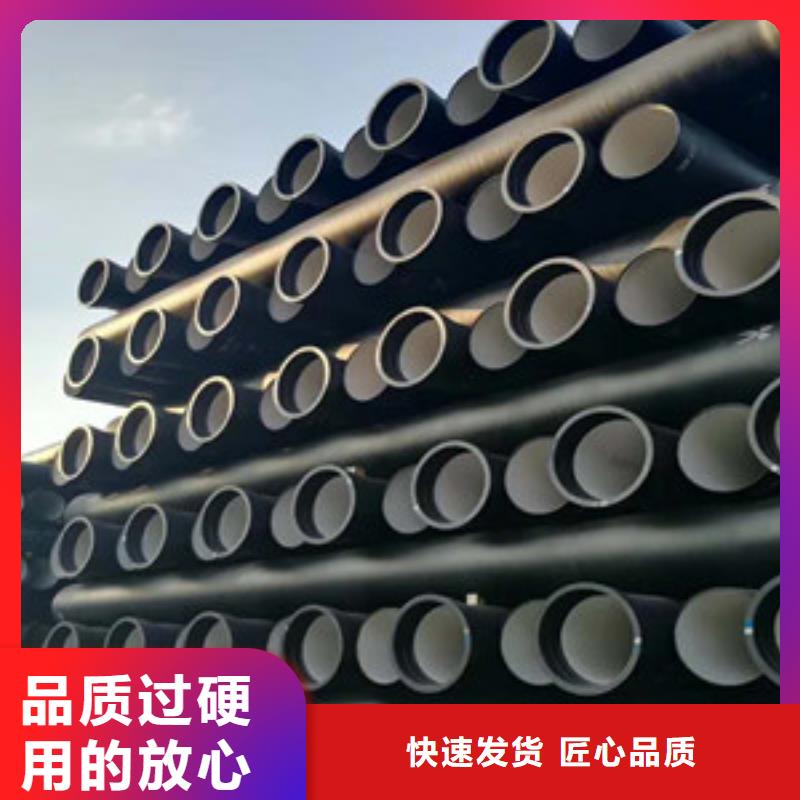 球墨铸铁管k7球墨铸铁管保障产品质量