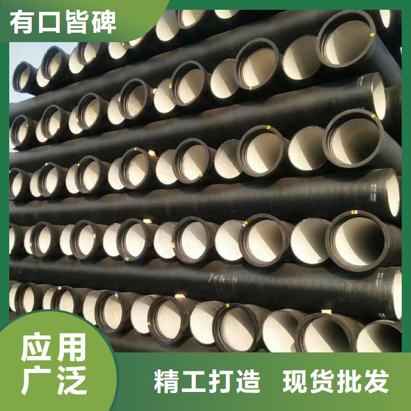 球墨铸铁管k9球墨铸铁管制造生产销售