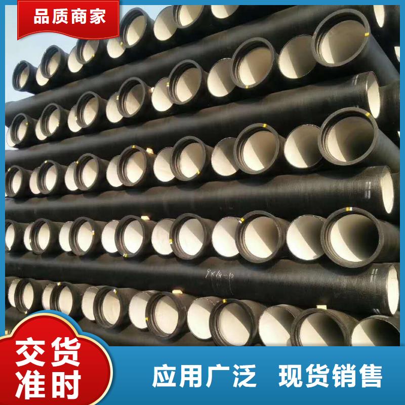  球墨铸铁管大量现货供应