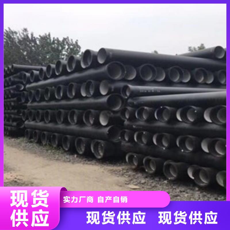  球墨铸铁管货真价实