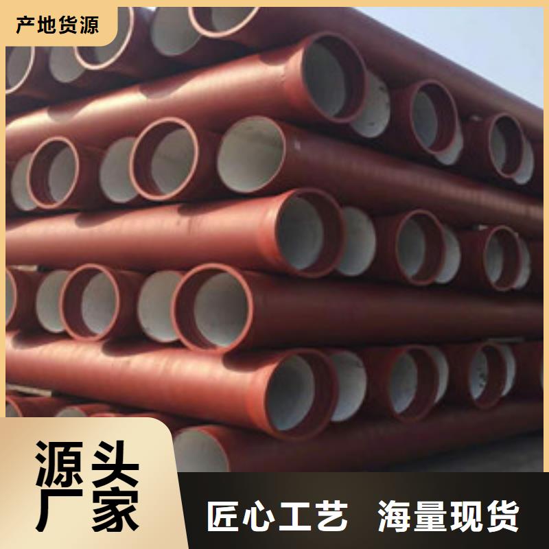球墨铸铁管 k9球墨铸铁管大量现货供应