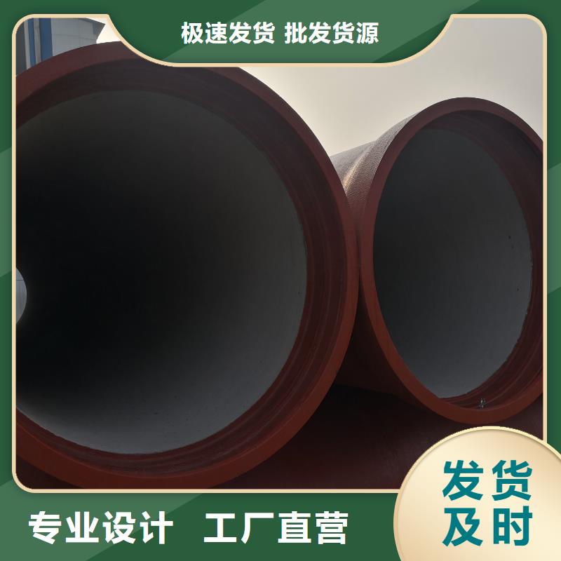 球墨铸铁管聚氨酯球墨铸铁管现货齐全售后无忧