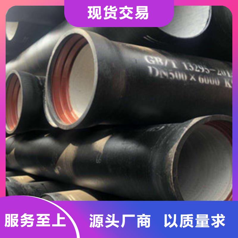 球墨铸铁管 环氧树脂球墨铸铁管追求细节品质