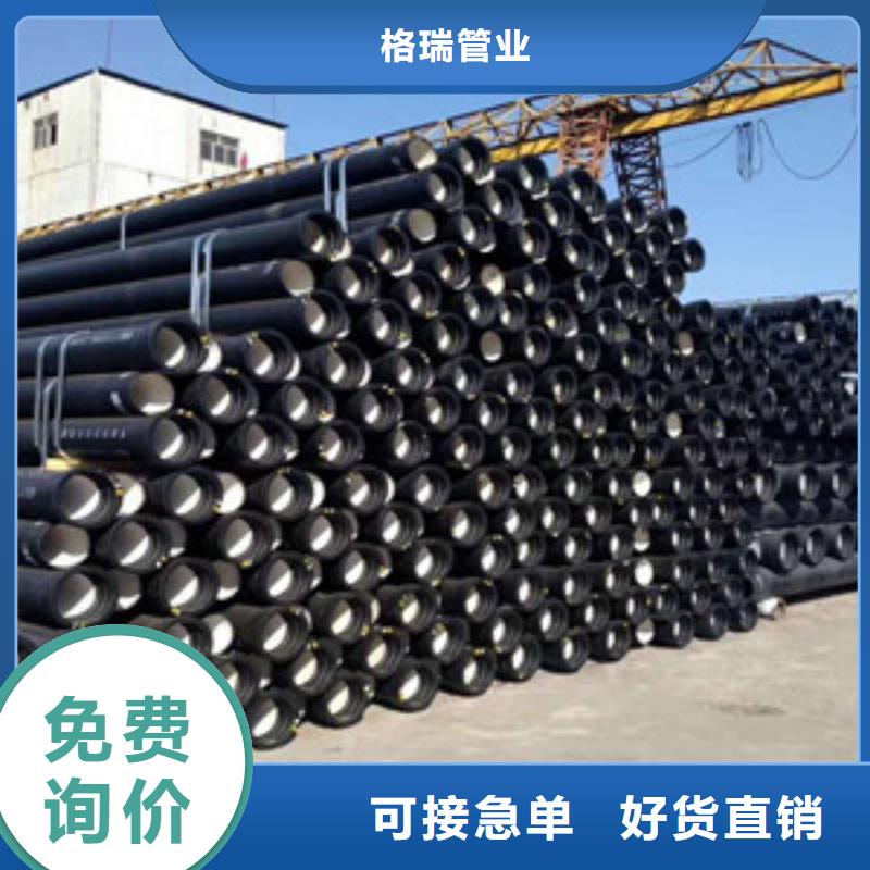 球墨铸铁管 k7球墨铸铁管保质保量