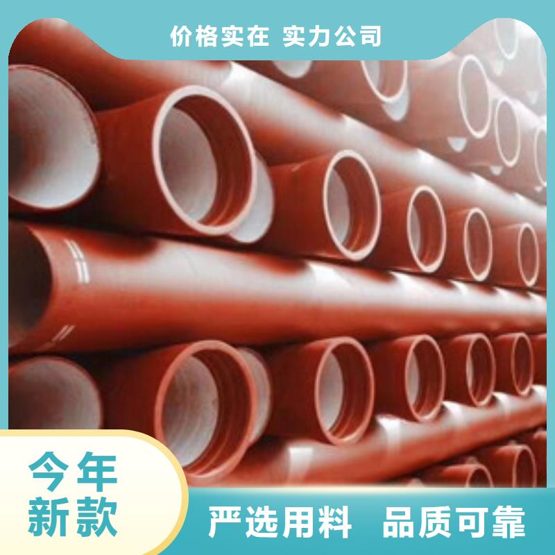 球墨铸铁管,环氧树脂球墨铸铁管商家