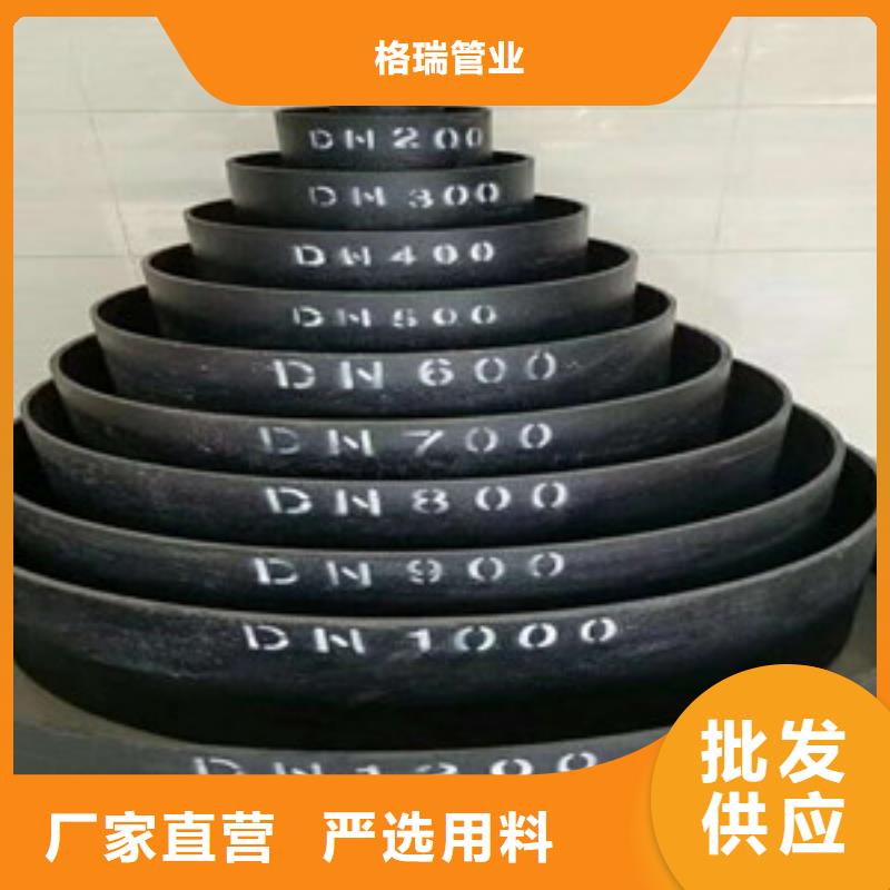 【 球墨铸铁管好品质选我们】