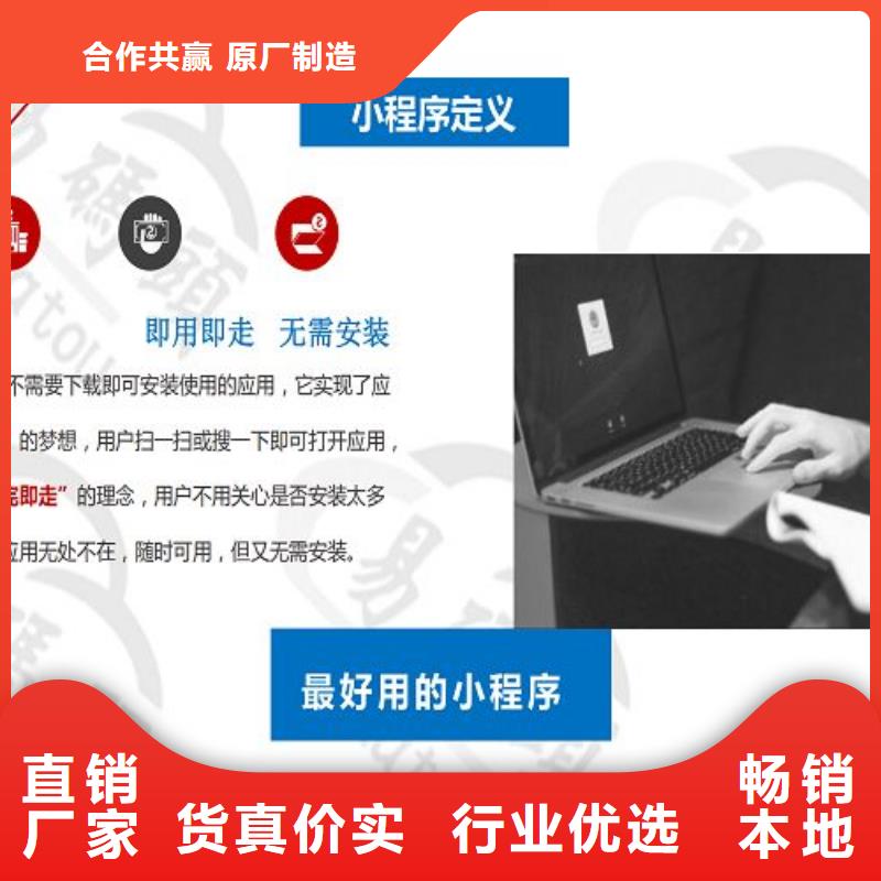 小程序制作-小程序源代码做工细致