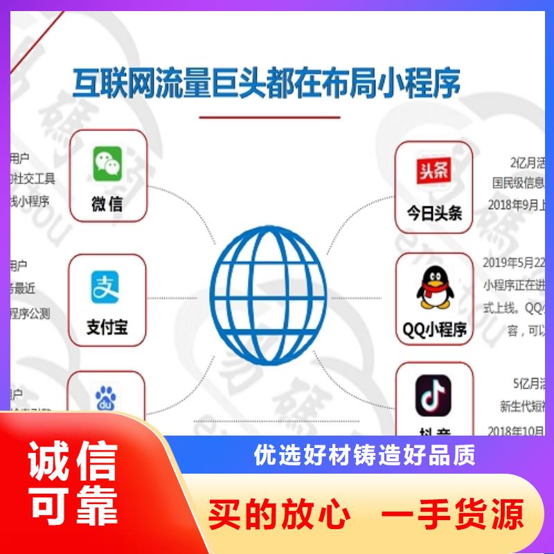 小程序制作,智慧导览小程序来图定制量大从优