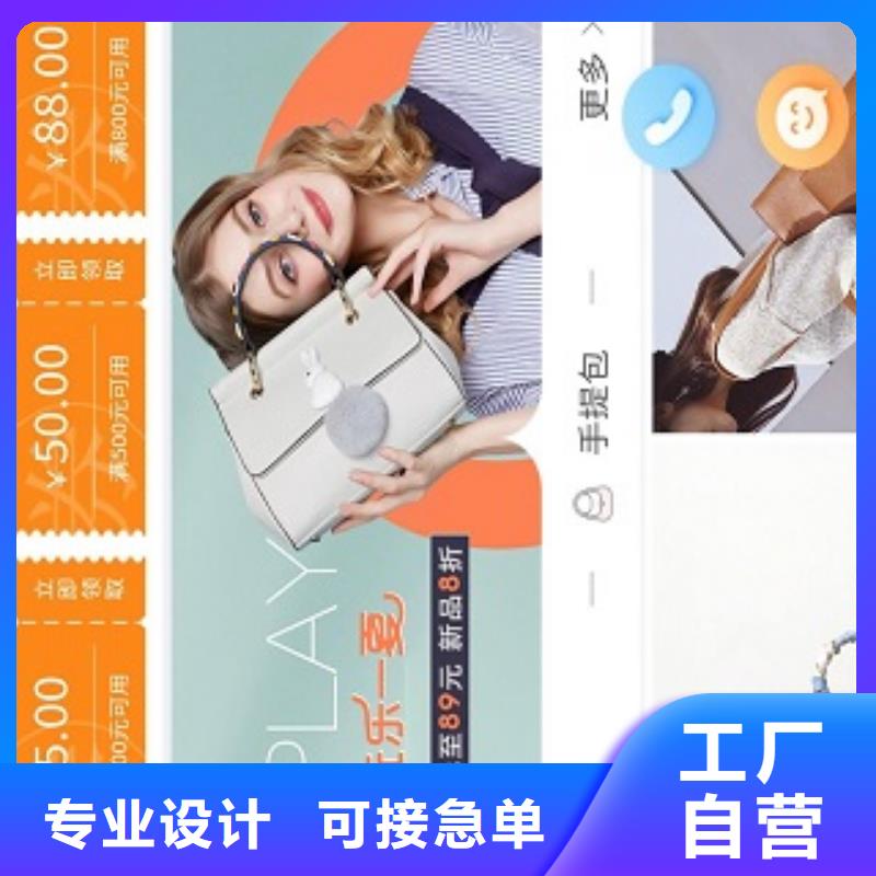 小程序制作小程序平台分销产品参数