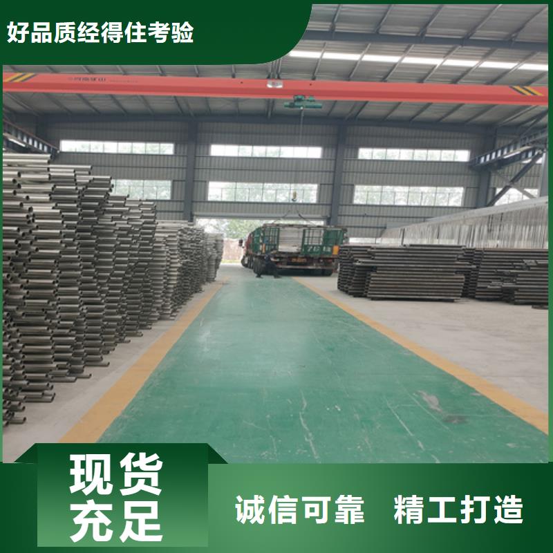 防撞护栏 桥梁护栏厂家为您精心挑选