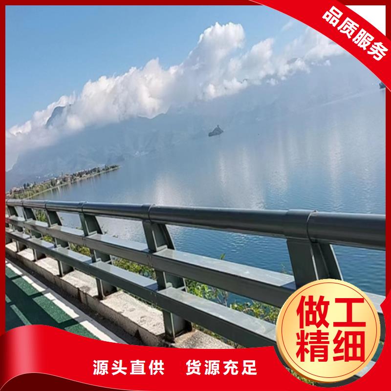 防撞护栏不锈钢碳素钢复合管货到付款