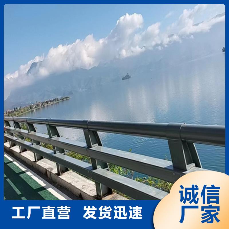 防撞护栏 防撞栏杆定金锁价