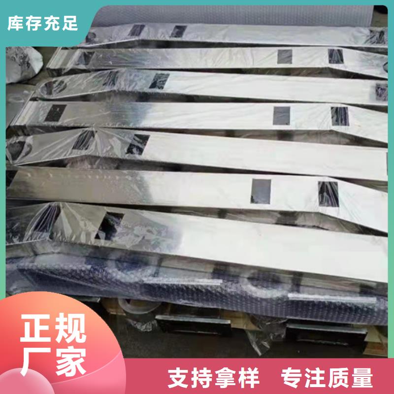 防撞护栏不锈钢复合管好品质经得住考验