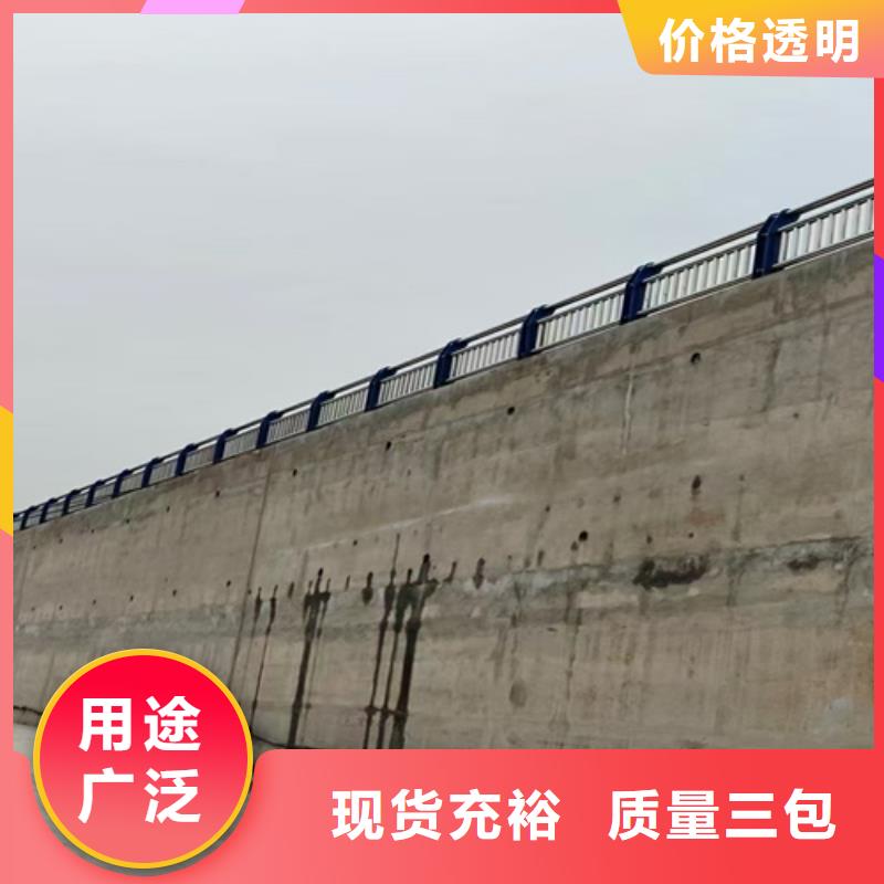 防撞护栏不锈钢复合管道路栏杆真材实料
