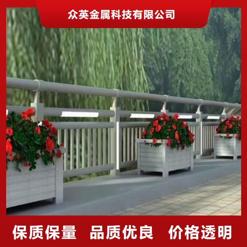 防撞护栏 【防撞栏杆】定制零售批发_众英金属科技(玉溪市分公司)