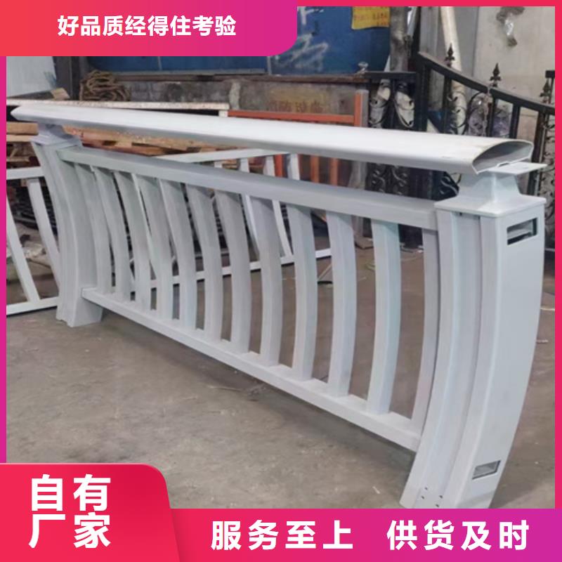 防撞护栏 桥梁护栏厂家为您精心挑选