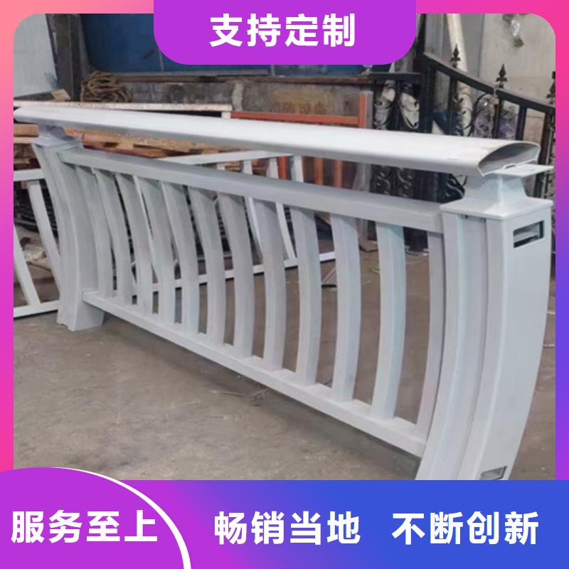 防撞护栏 【防撞栏杆】定制零售批发_众英金属科技(玉溪市分公司)
