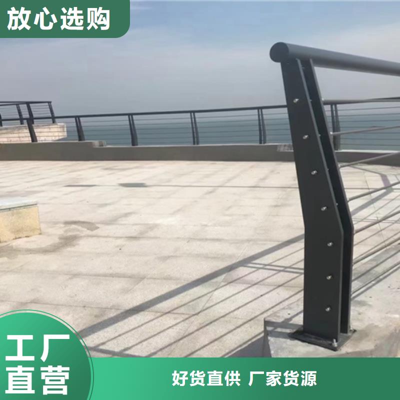 防撞护栏 【防撞栏杆】定制零售批发_众英金属科技(玉溪市分公司)