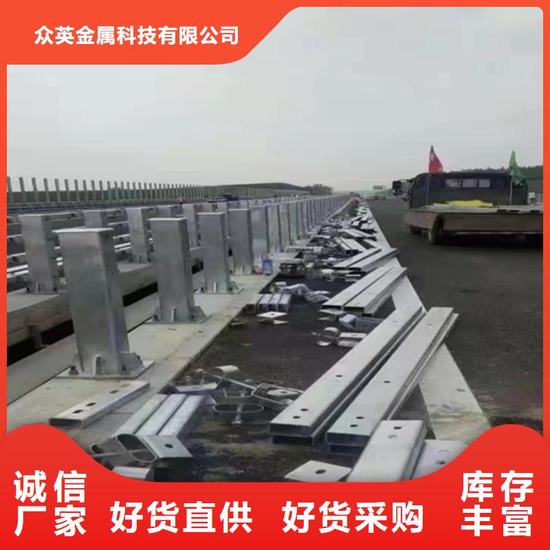 防撞护栏不锈钢复合管栏杆安心购