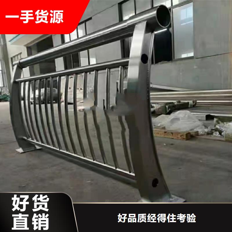 防撞护栏桥梁景观栏杆源头厂家经验丰富