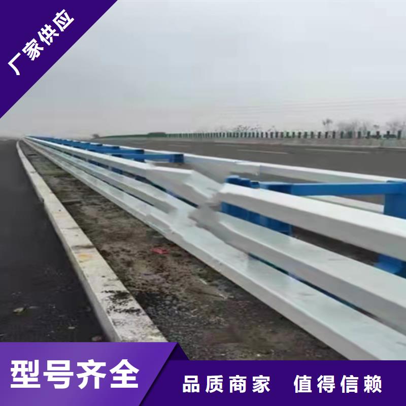 防撞护栏201不锈钢复合管信誉有保证