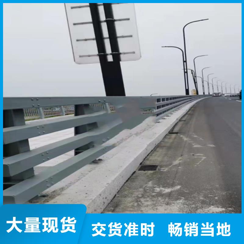 防撞护栏201不锈钢复合管信誉有保证