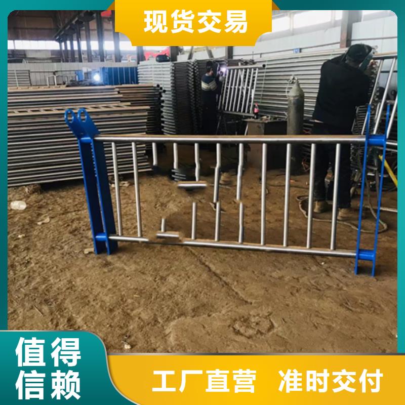 不锈钢复合管城市景观防护栏厂家销售