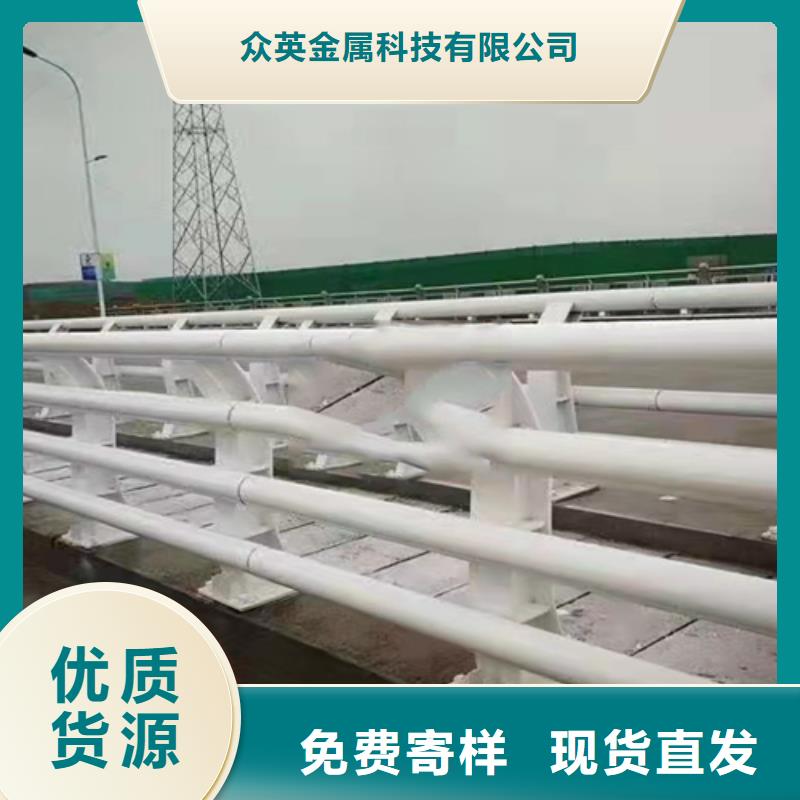 不锈钢复合管【交通护栏】好厂家有担当