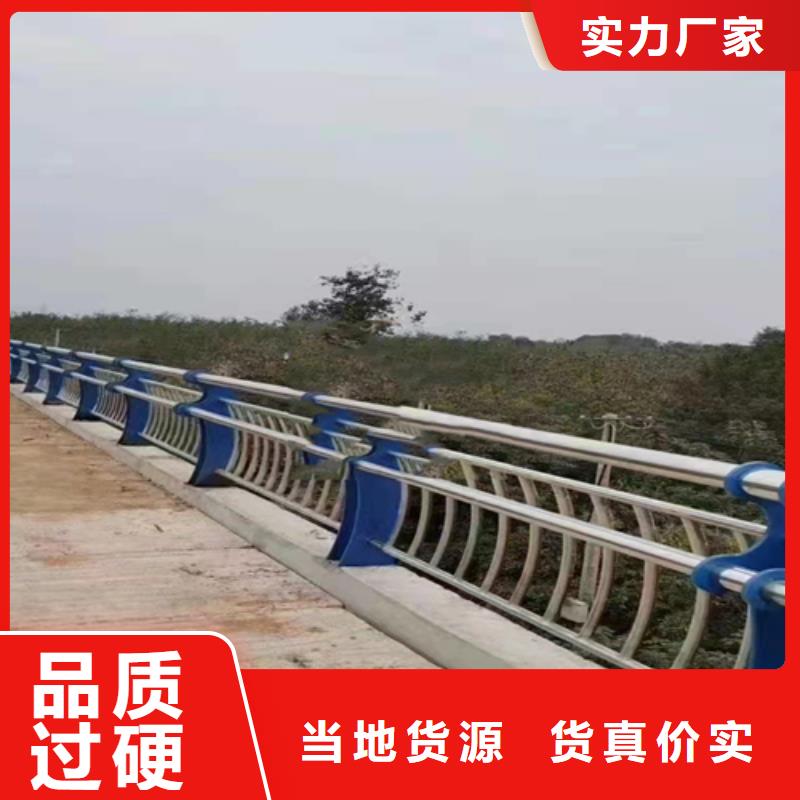不锈钢复合管,国道抗冲击围栏产品细节参数