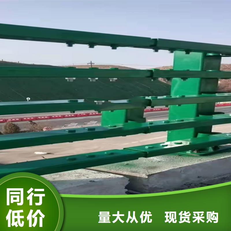 不锈钢复合管城市景观防护栏厂家销售