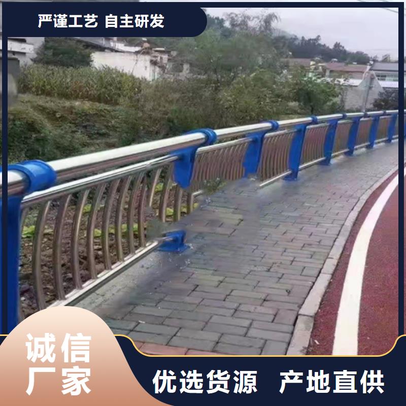 不锈钢复合管【城市景观防护栏】助您降低采购成本