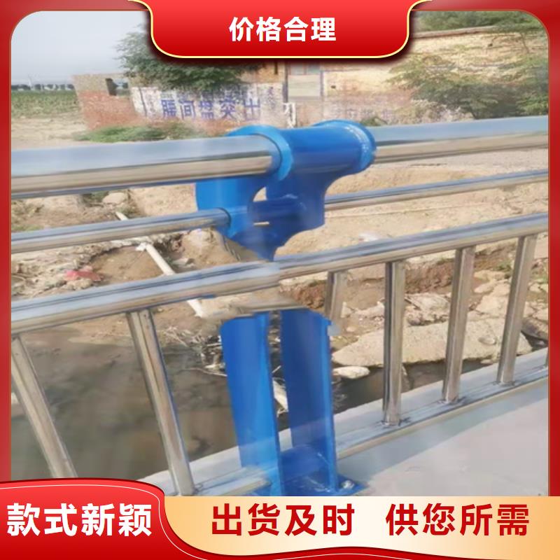 不锈钢复合管-【道路防撞护栏】价格实惠