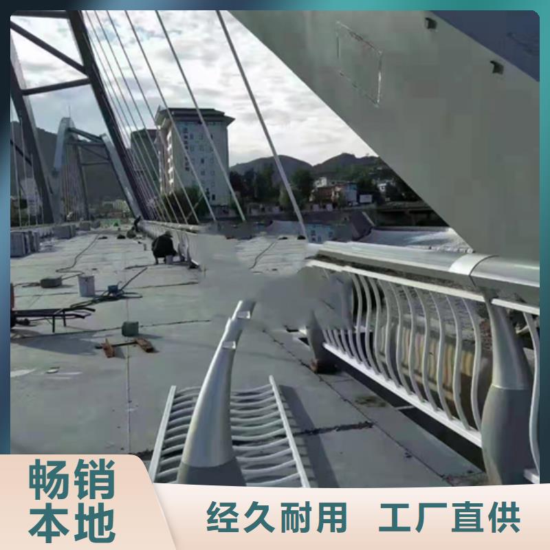 不锈钢复合管 【高速开口栏网】专业生产厂家