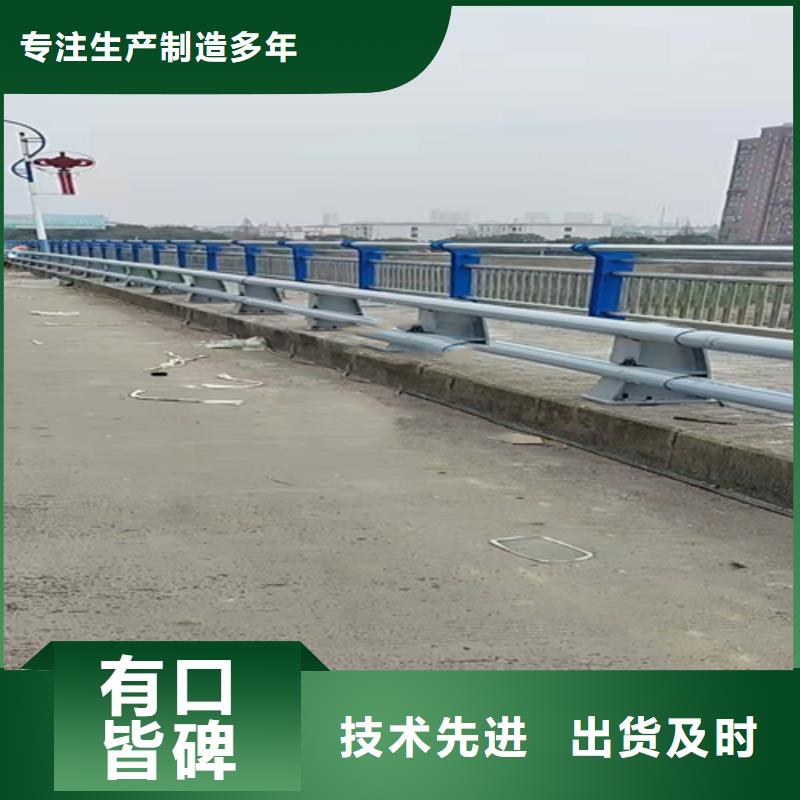 不锈钢复合管河道护栏打造好品质