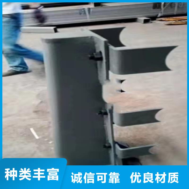 不锈钢复合管-【道路防撞护栏】价格实惠